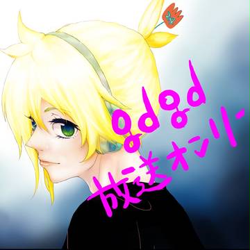 鏡音レン