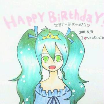 初音ミク　はぴば！！