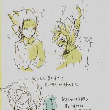 イナゴ18話感想＋α
