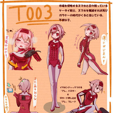 あと3年は戦えます。