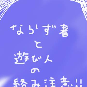 お誕生日！