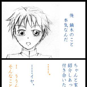 【勝手に】お祝いとお礼の品【押し付け】