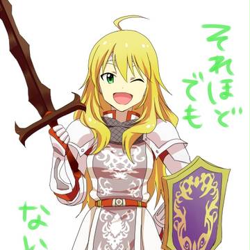 謙虚なアイドル