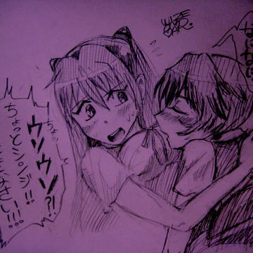 ちょっ　ウソウソ！