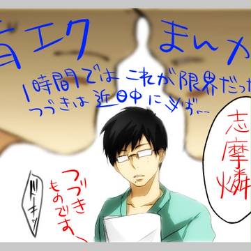 生まれ変わりじゃなくても、
