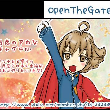 【弓彦プチオンリー】サークルカット【一矢なき弓を引く】
