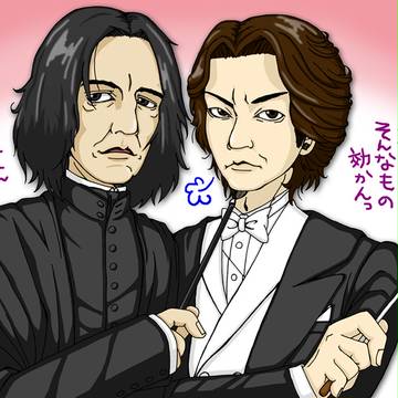 セブルス君とカン・マエ君。