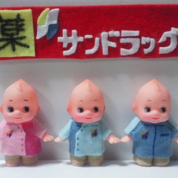 サンドラッグキューピー