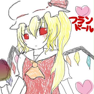 妹様らくがき