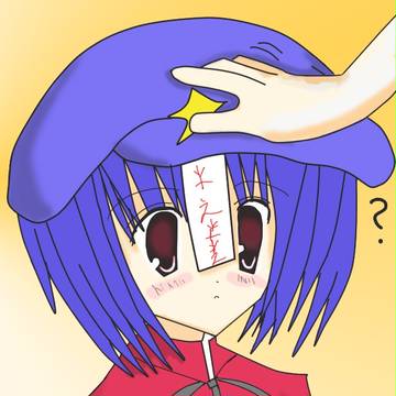 よしかよしよし