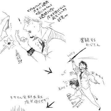 [腐向け？]夢の話[兎虎／虎薔薇／兎薔薇]