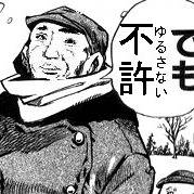 >恩赦となり