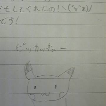 ピカチュウ