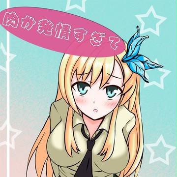 コミトレの表紙(仮)