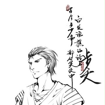 步天