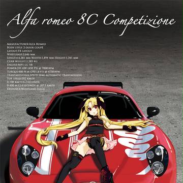 8C Competizione
