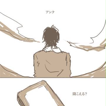 最終回後の捏造妄想