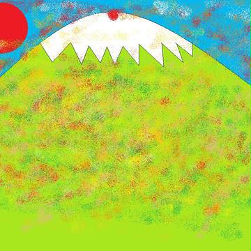 夢の山