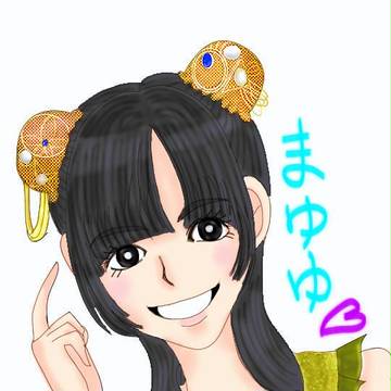 ふらいんぐげっと☆まゆゆ