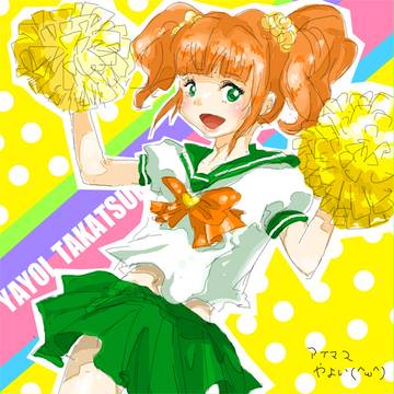 高槻やよい