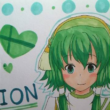 イオン様ぁあぁぁあぁ（←
