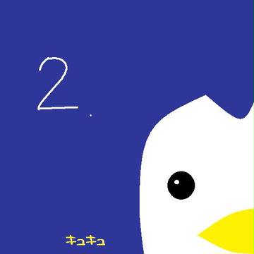 まわる2号ｗｗｗ