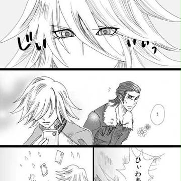 【T&B】牛虎＋折まんが！【腐】