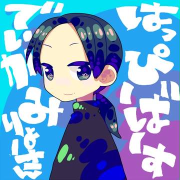 かみょー