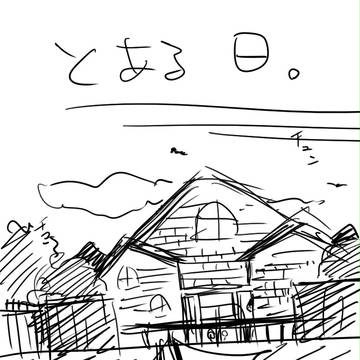 【ぴくちー】シモーネ君と【交流】