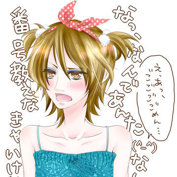 ああ、また教えられなかった…