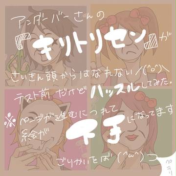 新人の子がきました