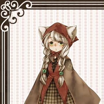 おっとり狼さん