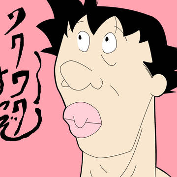 あなごくう