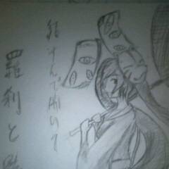 結んで開いて羅刹と骸 を描いてみた