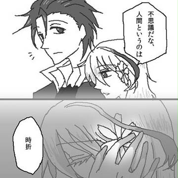 TOXフライング漫画