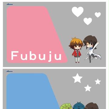 痛すいか