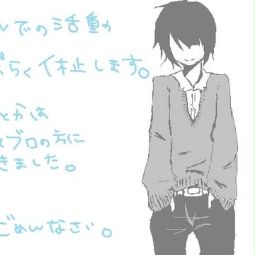おしらせ。