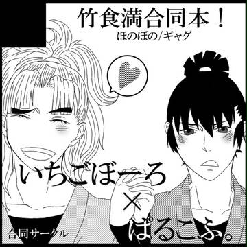 忍FES　カット