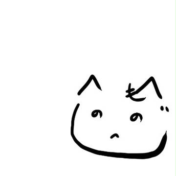 へのへのもへじ