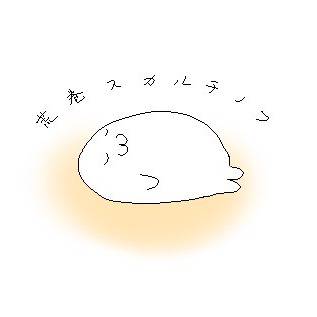 荒巻