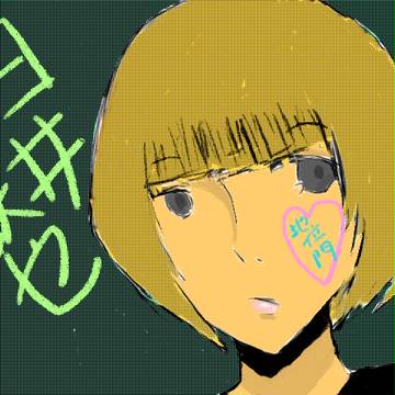 【地位門】きのこさん