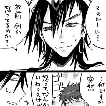 言葉にしなくたって　顔に出さなくたって