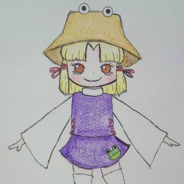 すわっ