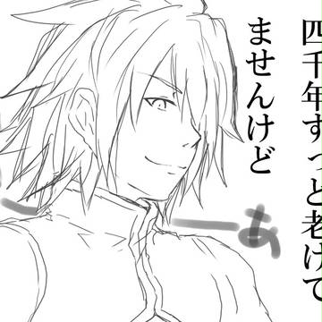 落書き