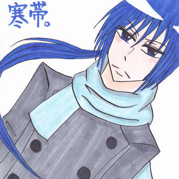 寒帯を擬人化。