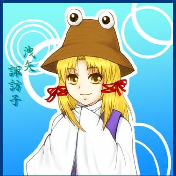 ケロちゃん