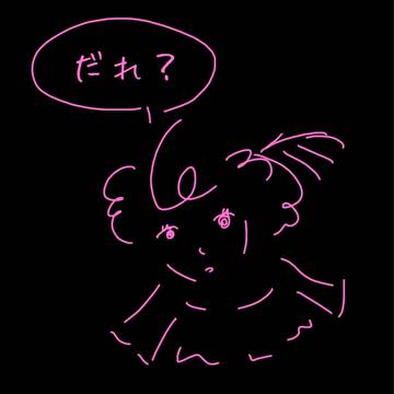 えっ