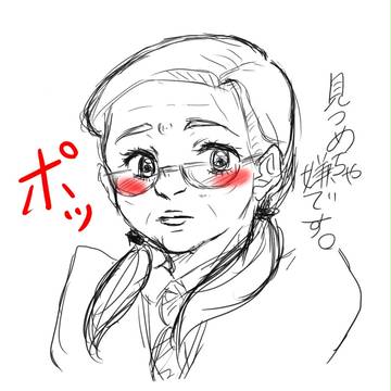 いぼおおおおおお