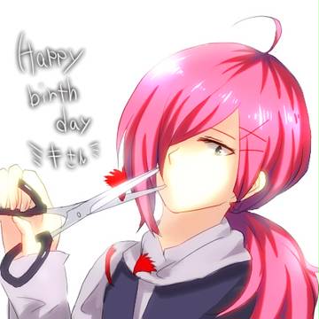 ミキさんお誕生日おめでとうございます!!