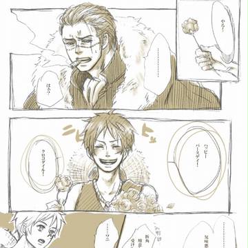 １P鰐誕+